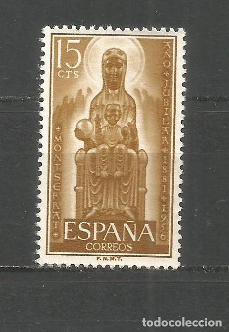 Sellos: ESPA&Ntilde;A EDIFIL NUM. 1192 USADO - Foto 1