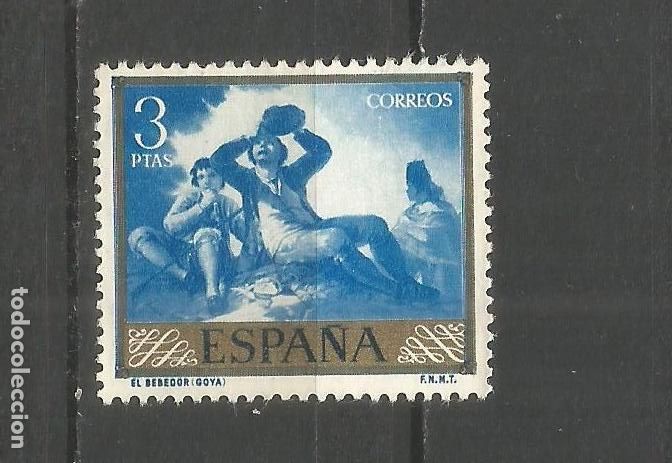 Sellos: ESPA&Ntilde;A EDIFIL NUM. 1219 USADO - Foto 1