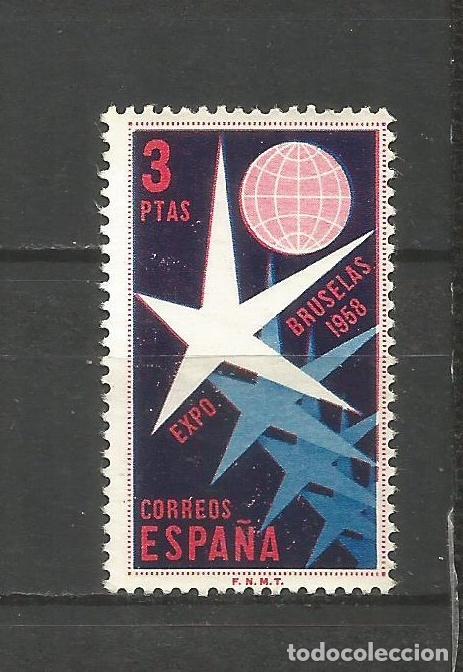 Sellos: ESPA&Ntilde;A EDIFIL NUM. 1221 USADO - Foto 1