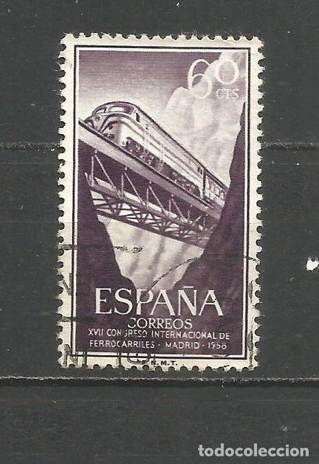 Sellos: ESPA&Ntilde;A EDIFIL NUM. 1233 USADO - Foto 1
