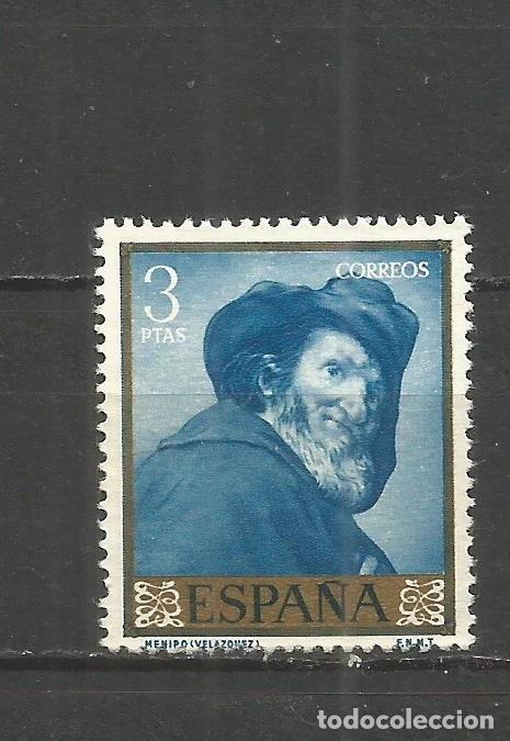 Sellos: ESPA&Ntilde;A EDIFIL NUM. 1247 USADO - Foto 1