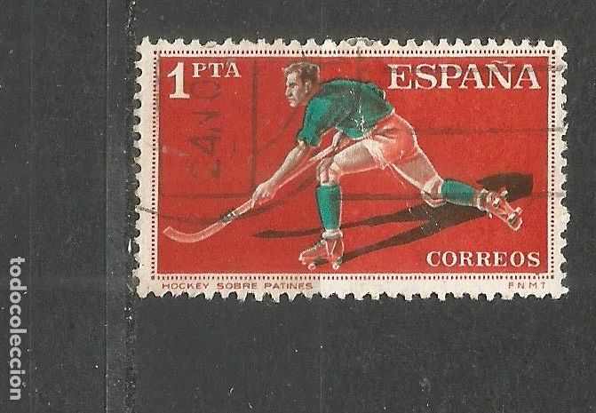 Sellos: ESPA&Ntilde;A EDIFIL NUM. 1310 USADO - Foto 1