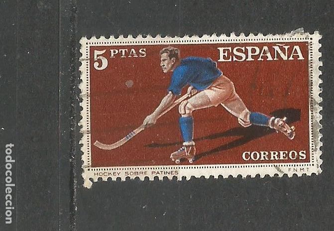 Sellos: ESPA&Ntilde;A EDIFIL NUM. 1315 USADO - Foto 1