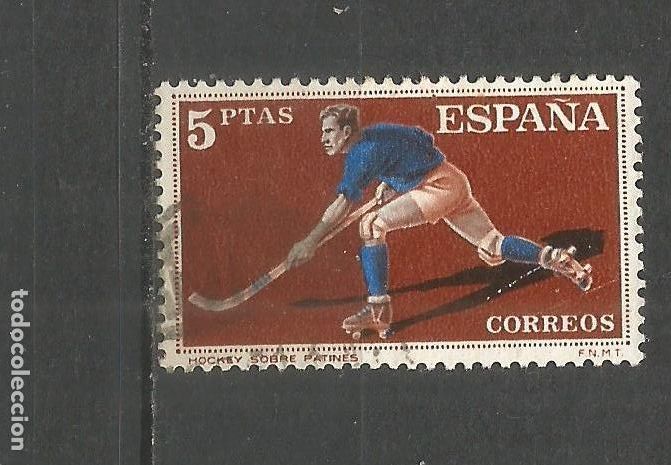Sellos: ESPA&Ntilde;A EDIFIL NUM. 1315 USADO - Foto 1