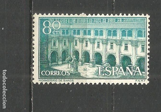 Sellos: ESPA&Ntilde;A EDIFIL NUM. 1322 USADO - Foto 1