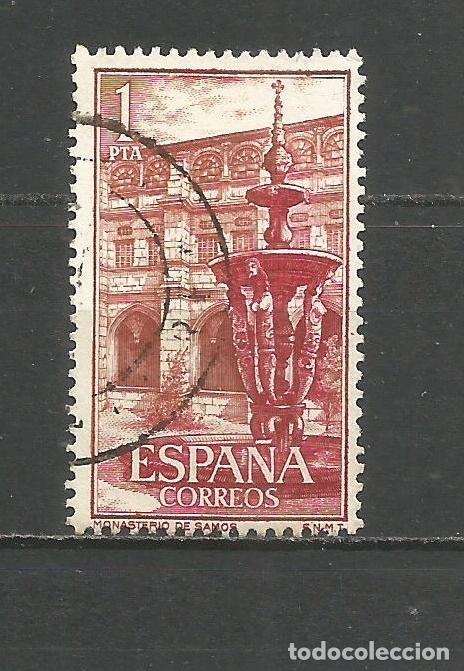 Sellos: ESPA&Ntilde;A EDIFIL NUM. 1323 USADO - Foto 1
