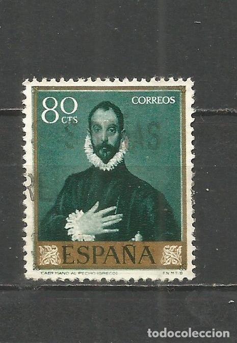 Sellos: ESPA&Ntilde;A EDIFIL NUM. 1333 USADO - Foto 1