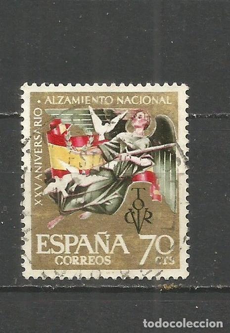 Sellos: ESPA&Ntilde;A EDIFIL NUM. 1353 USADO - Foto 1
