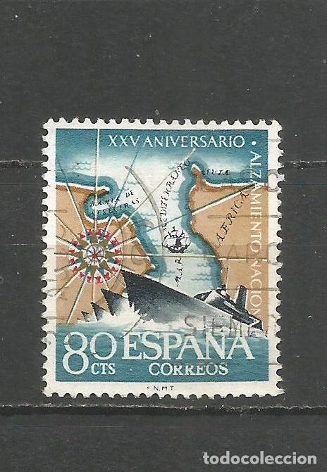 Sellos: ESPA&Ntilde;A EDIFIL NUM. 1354 USADO - Foto 1