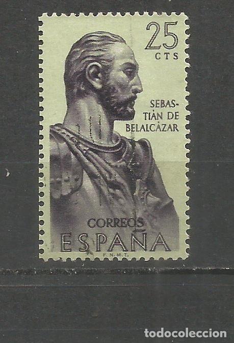 Sellos: ESPA&Ntilde;A EDIFIL NUM. 1374 USADO - Foto 1