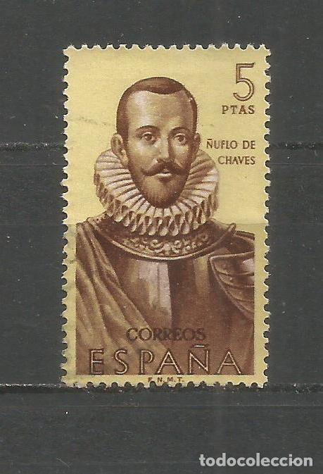 Sellos: ESPA&Ntilde;A EDIFIL NUM. 1381 USADO - Foto 1