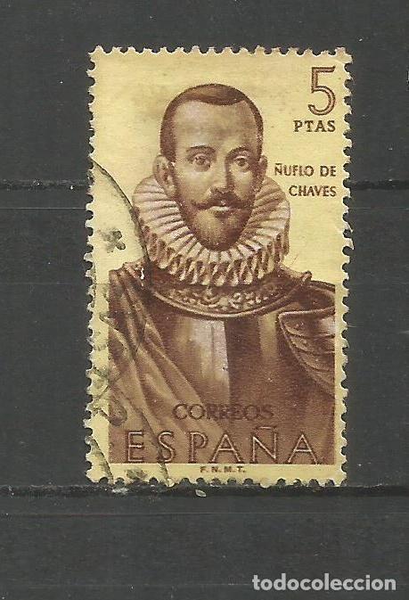 Sellos: ESPA&Ntilde;A EDIFIL NUM. 1381 USADO - Foto 1