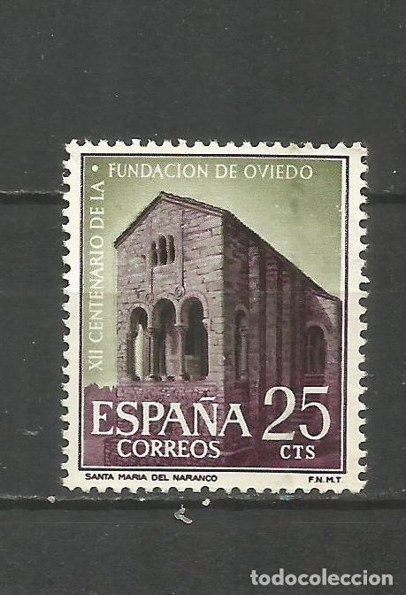 Sellos: ESPA&Ntilde;A EDIFIL NUM. 1394 USADO - Foto 1