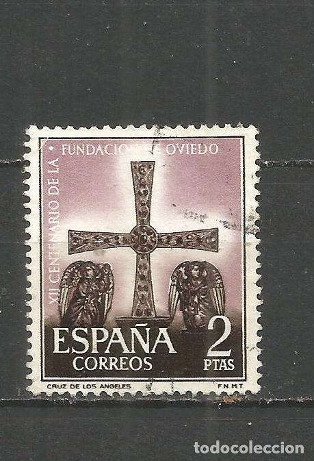 Sellos: ESPA&Ntilde;A EDIFIL NUM. 1396 USADO - Foto 1