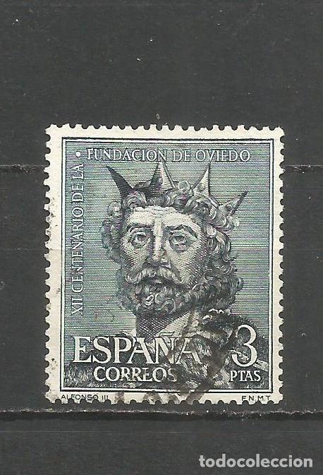 Sellos: ESPA&Ntilde;A EDIFIL NUM. 1398 USADO - Foto 1