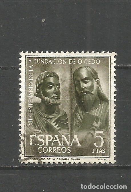 Sellos: ESPA&Ntilde;A EDIFIL NUM. 1399 USADO - Foto 1
