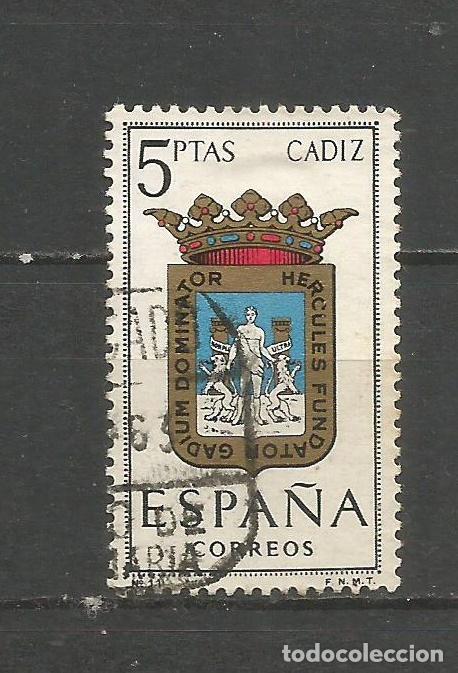Sellos: ESPA&Ntilde;A EDIFIL NUM. 1416 USADO - Foto 1