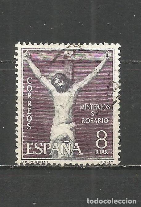 Sellos: ESPA&Ntilde;A EDIFIL NUM. 1472 USADO - Foto 1