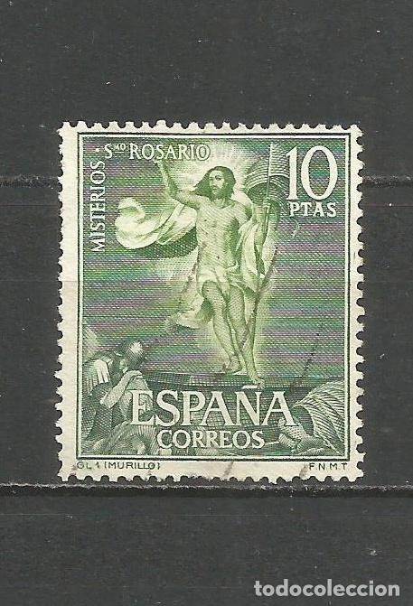 Sellos: ESPA&Ntilde;A EDIFIL NUM. 1473 USADO - Foto 1