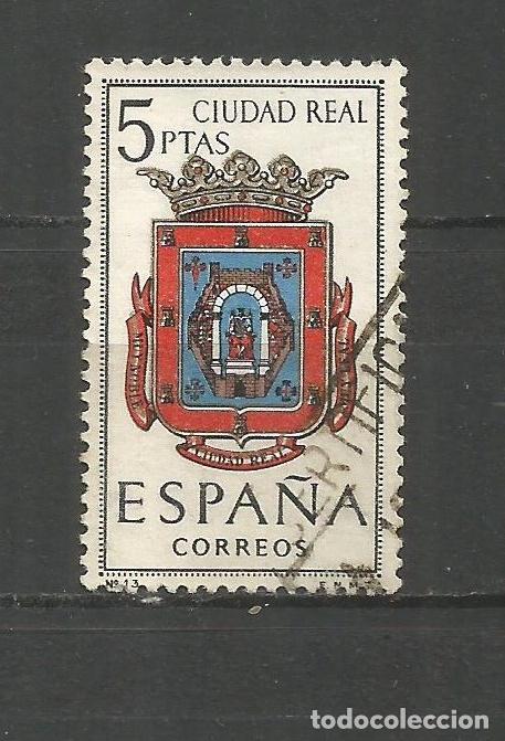 Sellos: ESPA&Ntilde;A EDIFIL NUM. 1481 USADO - Foto 1
