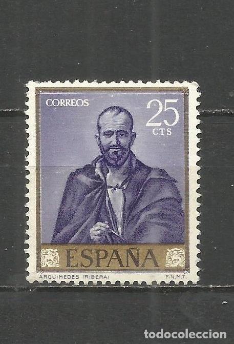 Sellos: ESPA&Ntilde;A EDIFIL NUM. 1498 USADO - Foto 1