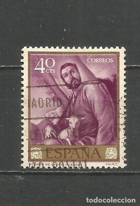 Sellos: ESPA&Ntilde;A EDIFIL NUM. 1499 USADO - Foto 1