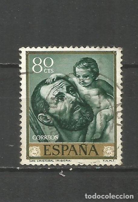 Sellos: ESPA&Ntilde;A EDIFIL NUM. 1501 USADO - Foto 1
