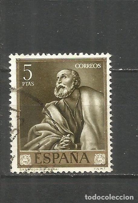 Sellos: ESPA&Ntilde;A EDIFIL NUM. 1506 USADO - Foto 1