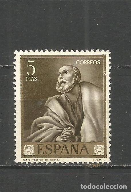 Sellos: ESPA&Ntilde;A EDIFIL NUM. 1506 USADO - Foto 1