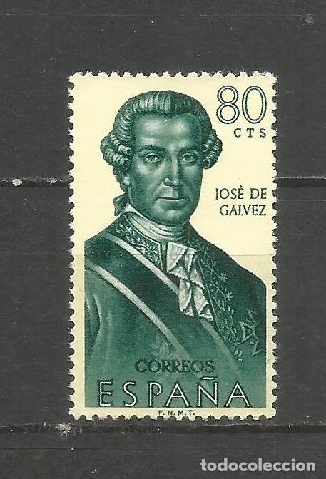 Sellos: ESPA&Ntilde;A EDIFIL NUM. 1528 USADO - Foto 1
