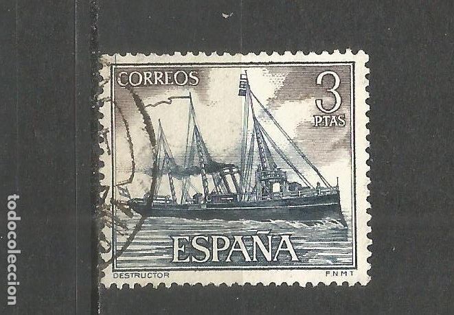 Sellos: ESPA&Ntilde;A EDIFIL NUM. 1609 USADO - Foto 1