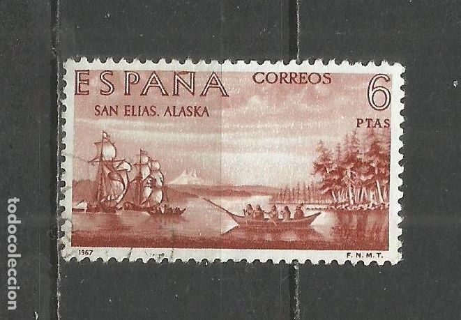 Sellos: ESPA&Ntilde;A EDIFIL NUM. 1826 USADO - Foto 1