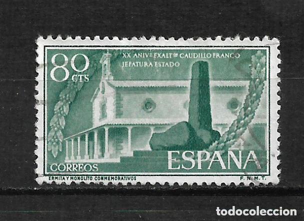 Sellos: ESPA&Ntilde;A 1956 edifil 1199 usado - 2/36 - Foto 1