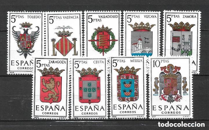 Sellos: espa&ntilde;a 1966 edifil 1696/1704 * mh - 3/29 - Foto 1