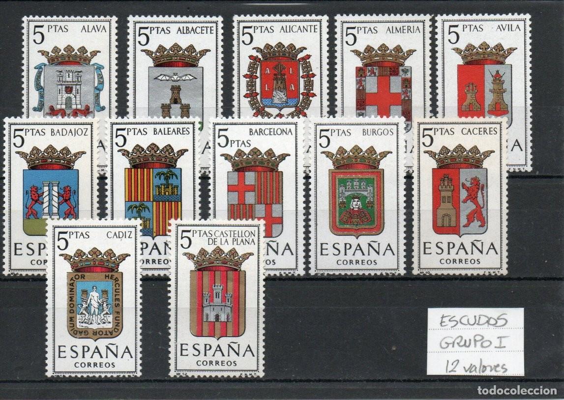 Sellos: ESPA&Ntilde;A. ESCUDOS. GRUPO I - Foto 1