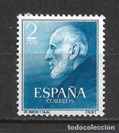 Sellos: espa&ntilde;a 1952 edifil 1119 ** mnh - 21/4 - Foto 1