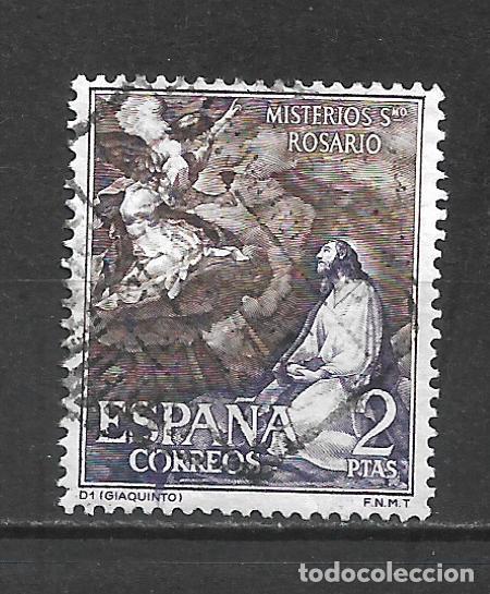 Sellos: espa&ntilde;a sello usado - 28/6 - Foto 1