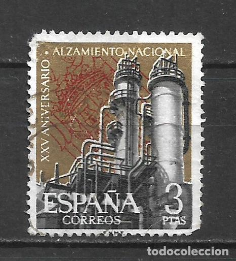 Sellos: espa&ntilde;a sello usado - 28/6 - Foto 1