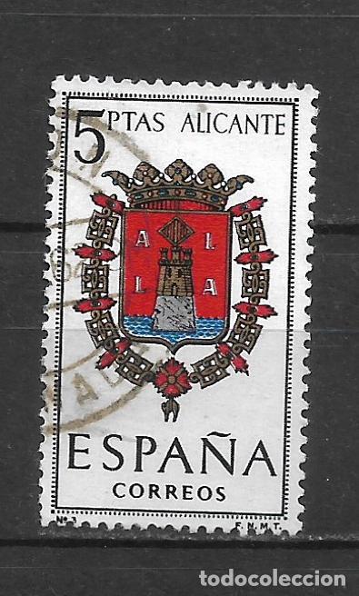 Sellos: espa&ntilde;a sello usado - 28/6 - Foto 1