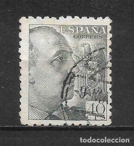 Sellos: espa&ntilde;a sello usado - 28/6 - Foto 1