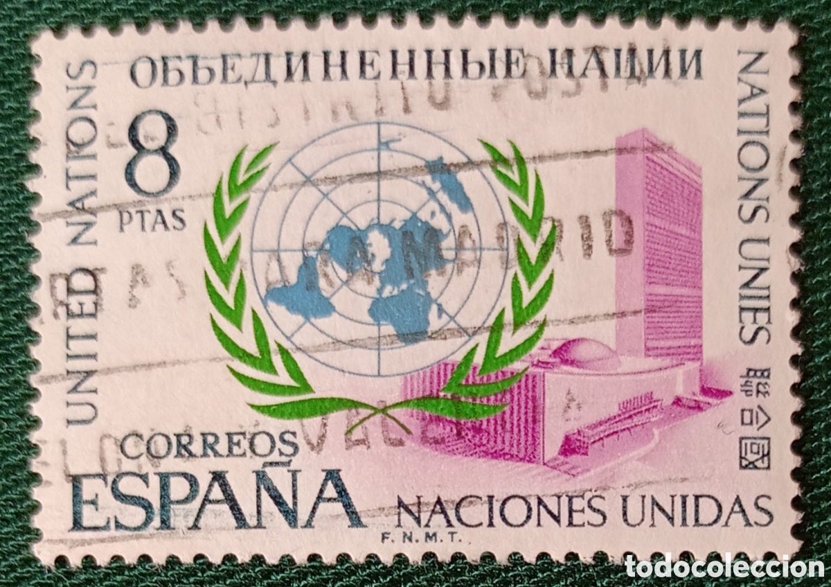 Sellos: Espa&ntilde;a 1970 - Edifil 2004, 8 p. multicolor - Usado - Foto 1