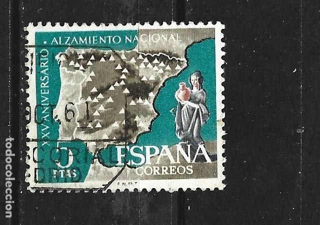 Sellos: ESPA&Ntilde;A EDIFIL NUM. 1361 USADO - Foto 1
