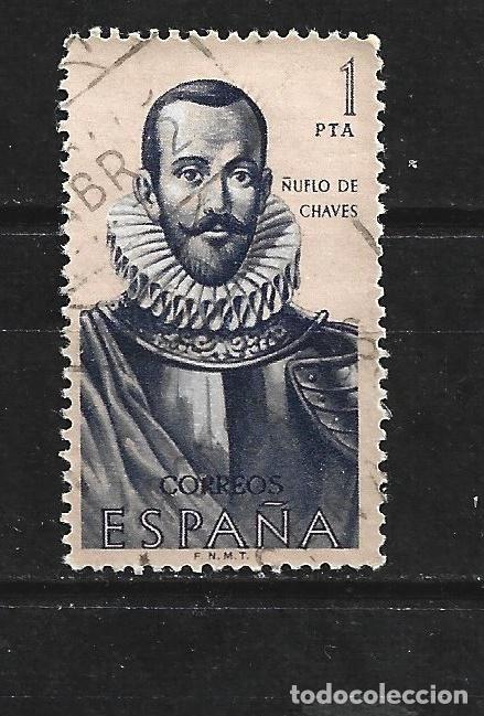 Sellos: ESPA&Ntilde;A EDIFIL NUM. 1377 USADO - Foto 1