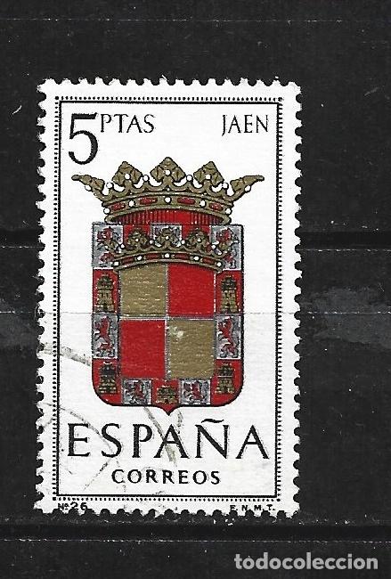 Sellos: ESPA&Ntilde;A EDIFIL NUM. 1552 USADO - Foto 1