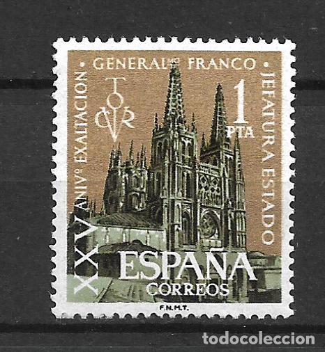 Sellos: espa&ntilde;a 1961 edifil 1373 ** mnh - 4/13 - Foto 1
