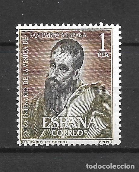 Sellos: espa&ntilde;a 1963 edifil 1493 ** mnh - 4/14 - Foto 1