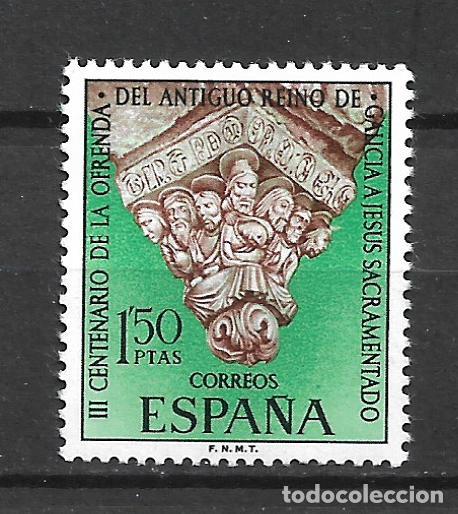 Sellos: espa&ntilde;a 1969 edifil 1926 ** mnh - 4/23 - Foto 1