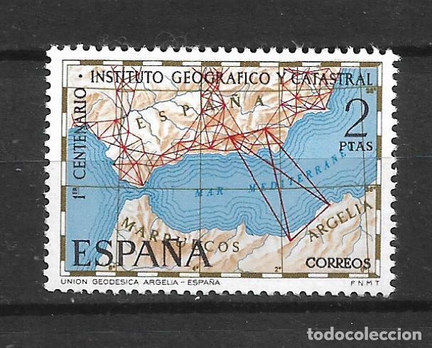 Sellos: espa&ntilde;a 1970 edifil 2001 ** mnh - 4/23 - Foto 1