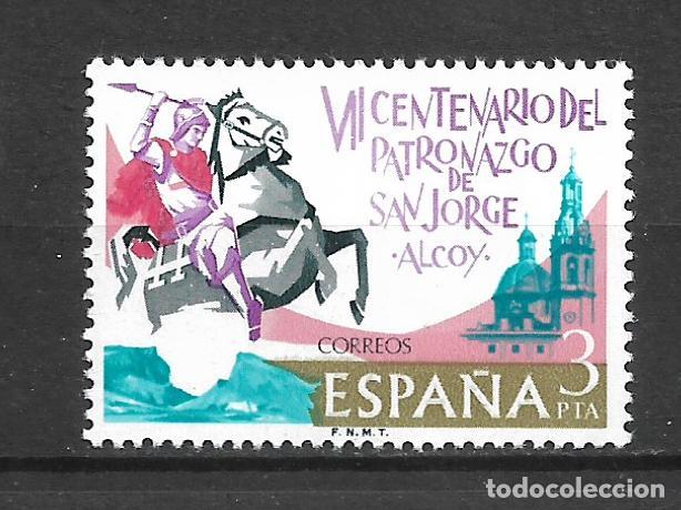 Sellos: espa&ntilde;a 1976 edifil 2315 ** mnh - 4/30 - Foto 1