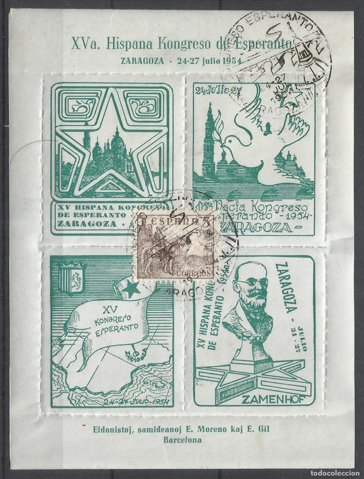 Sellos: KONGRESO ESPERANTO 1954 ZARAGOZA - Foto 1
